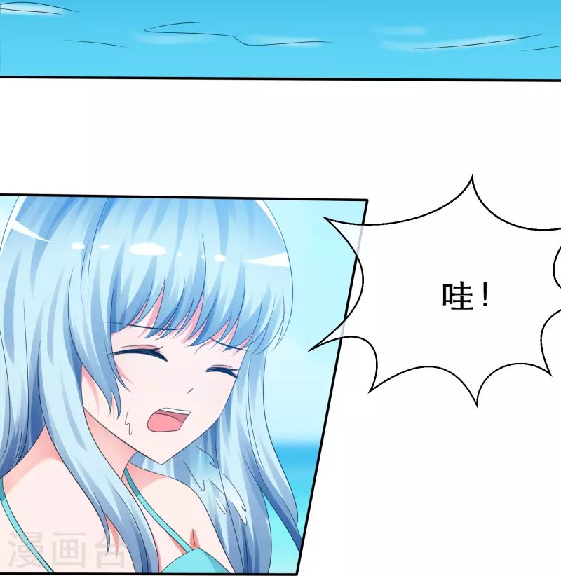 第10话 牺牲色相