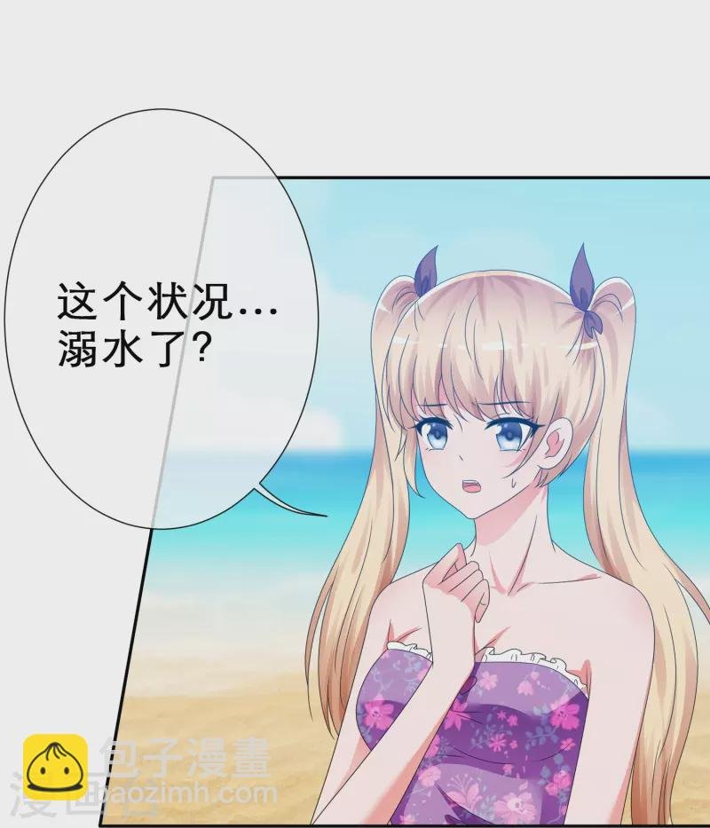 第11话 人工呼吸