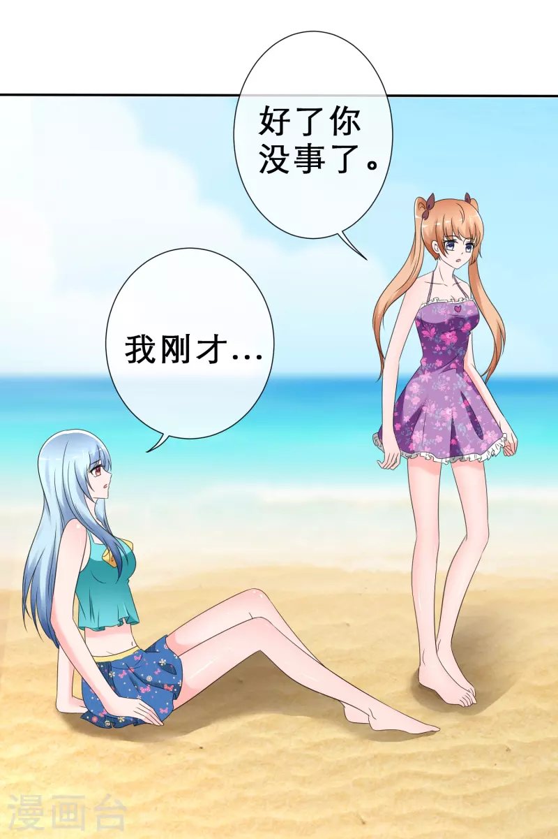 第11话 人工呼吸