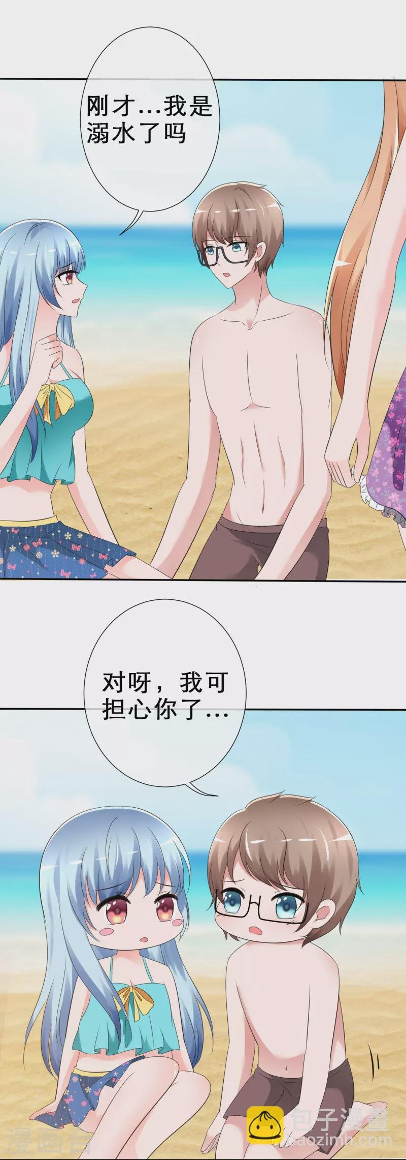 第11话 人工呼吸