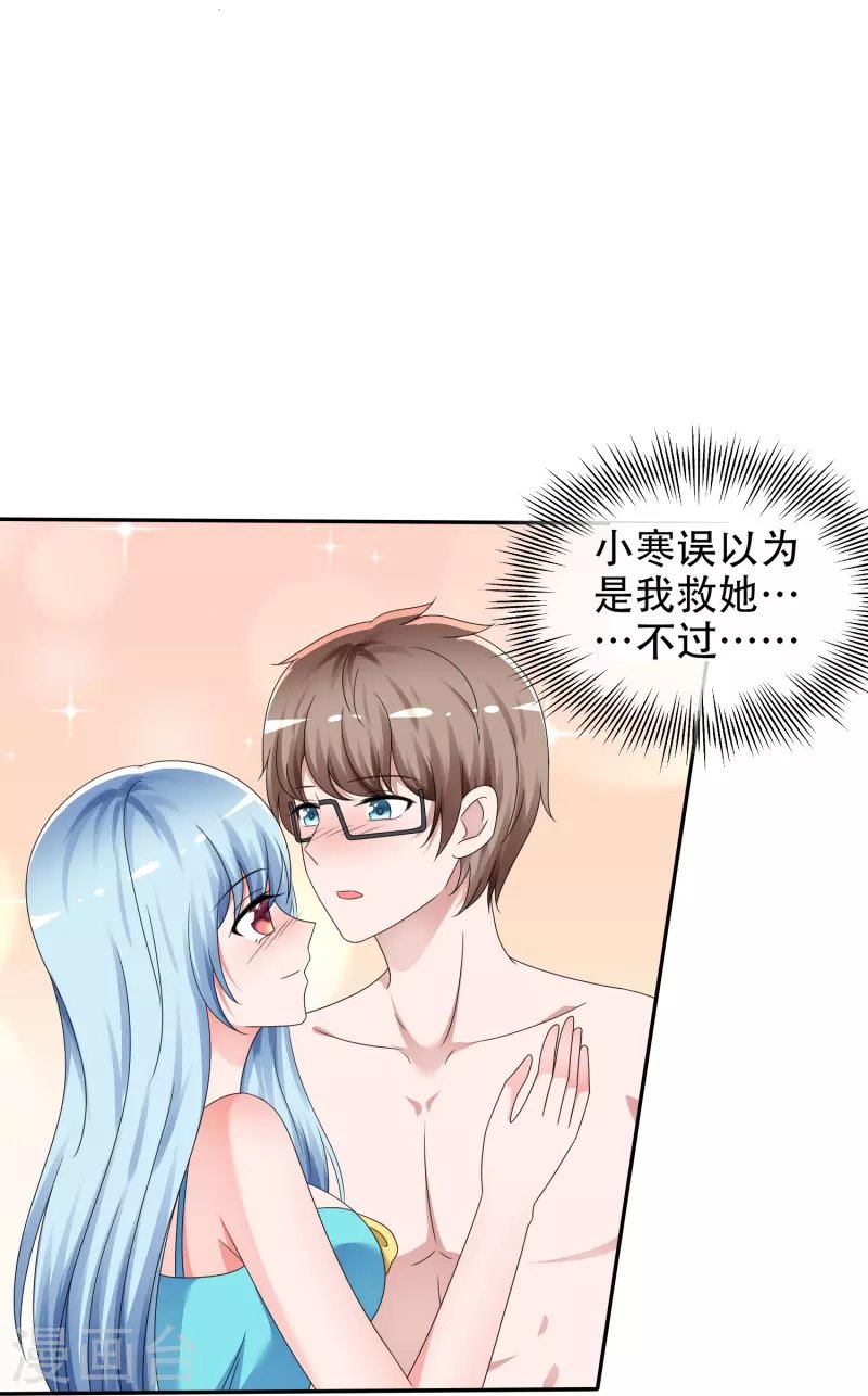 第11话 人工呼吸