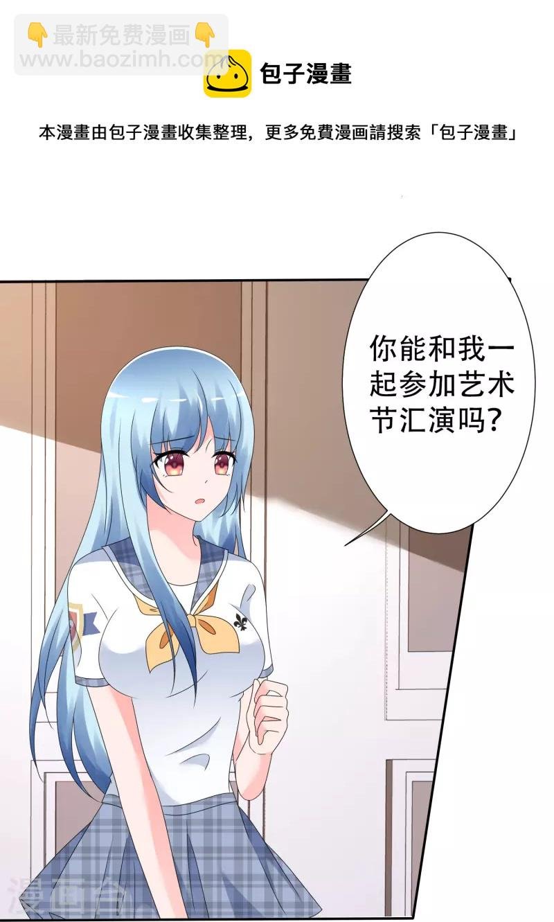 第11话 人工呼吸