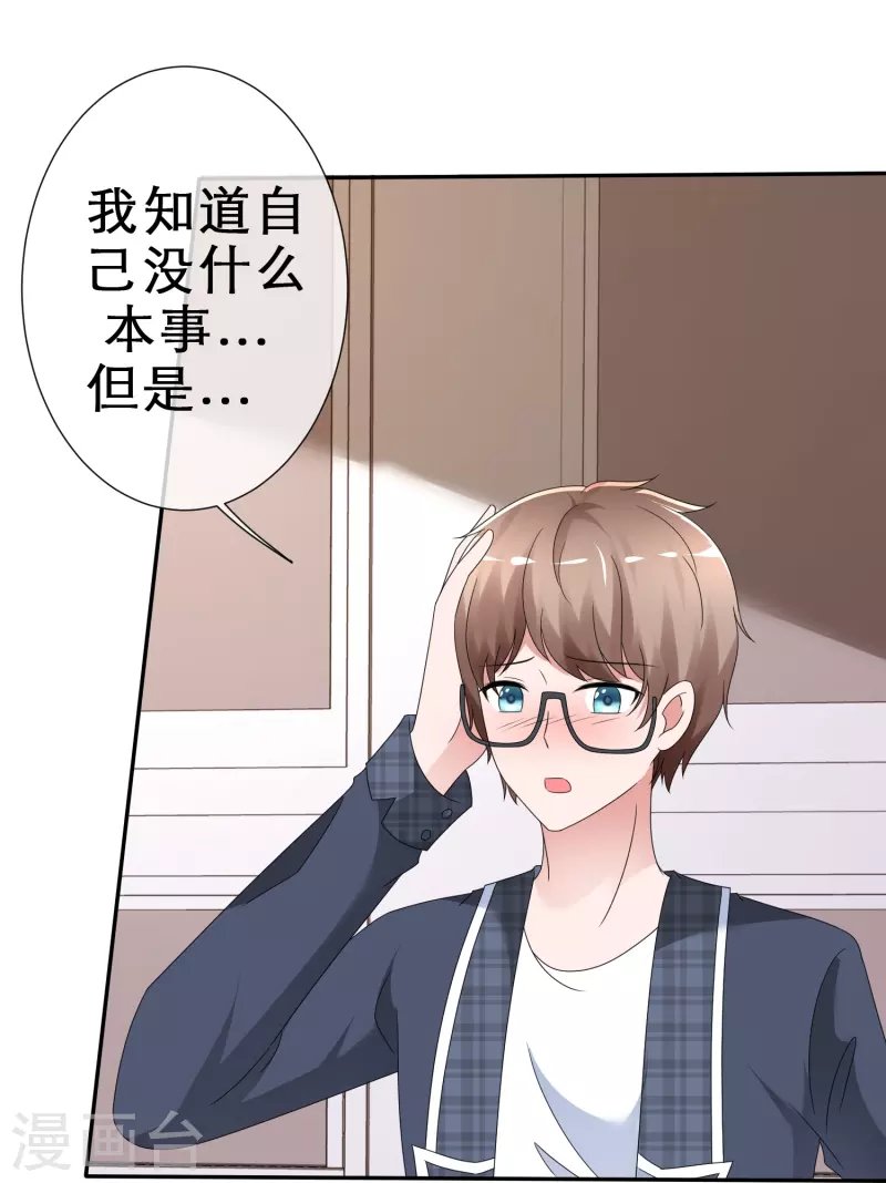 第11话 人工呼吸