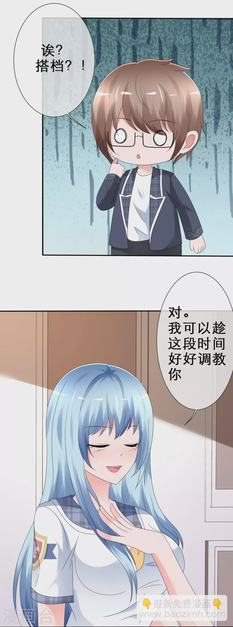 第11话 人工呼吸