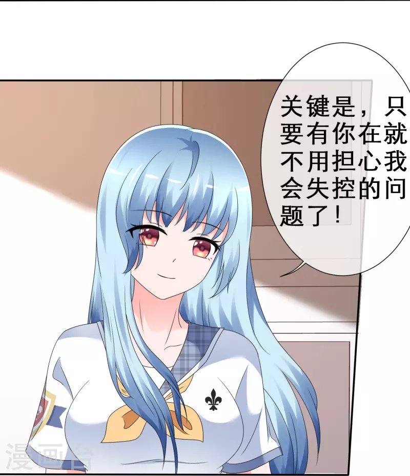 第11话 人工呼吸