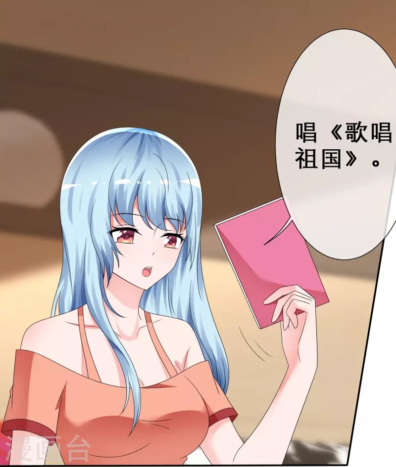 第12话 想入非非