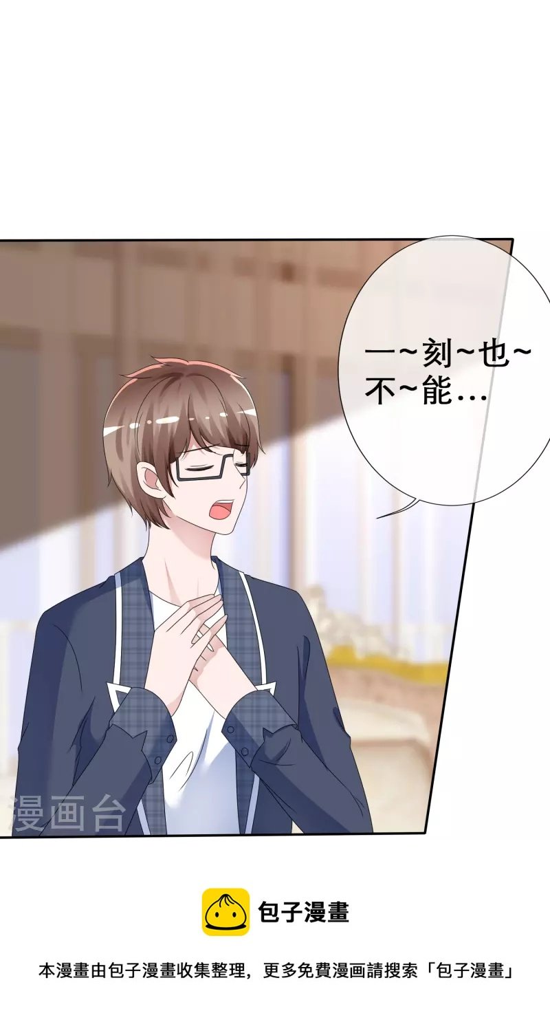 第13话 遭遇劲敌