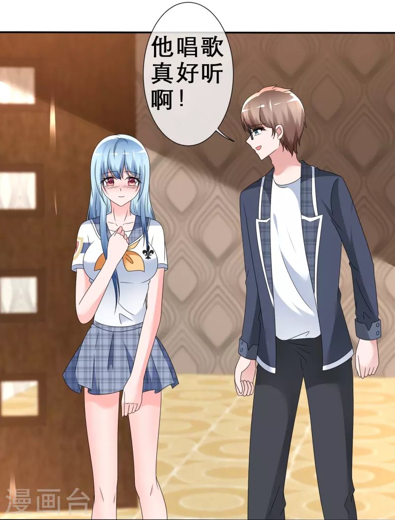 第13话 遭遇劲敌