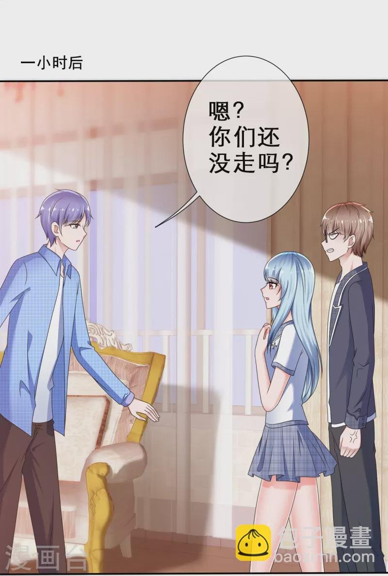 第13话 遭遇劲敌