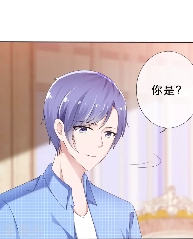 第13话 遭遇劲敌