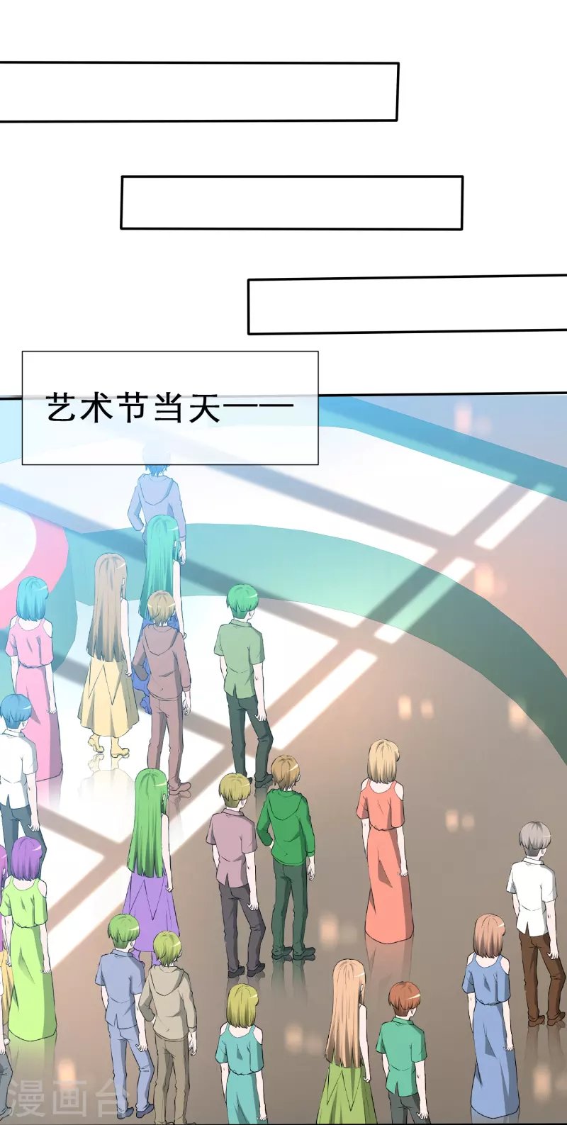 第14话 出其不意