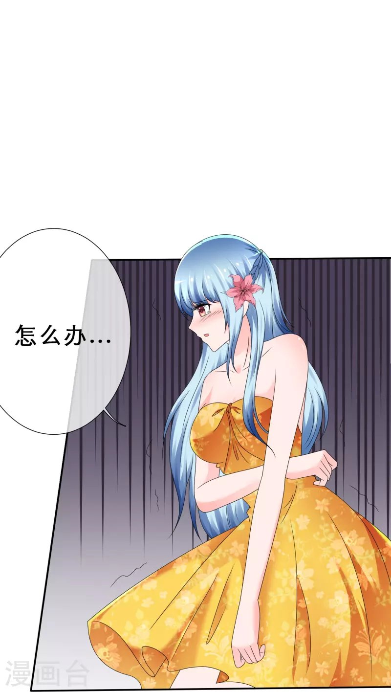 第14话 出其不意