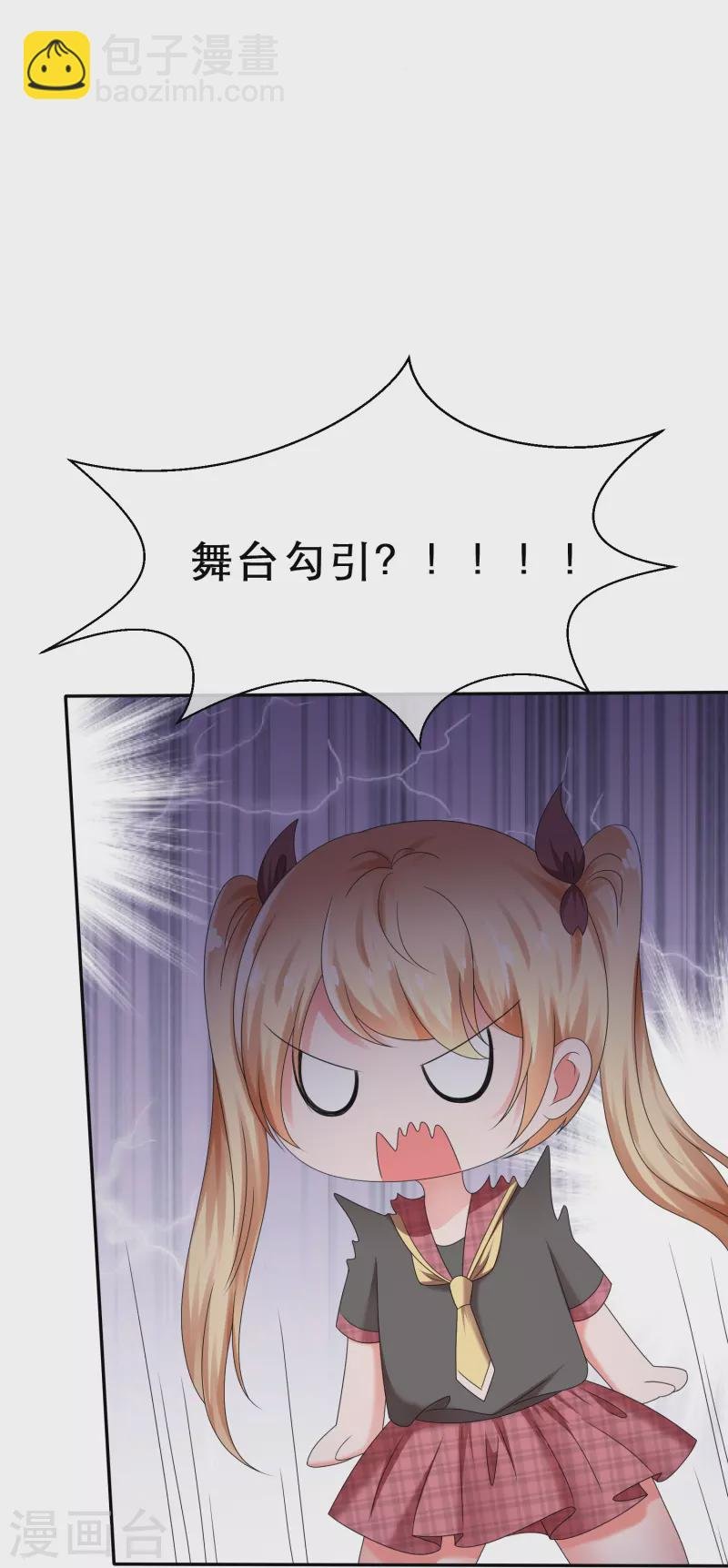 第15话 太犯规了