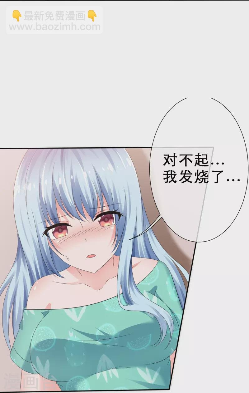 第16话 不可告人的秘密