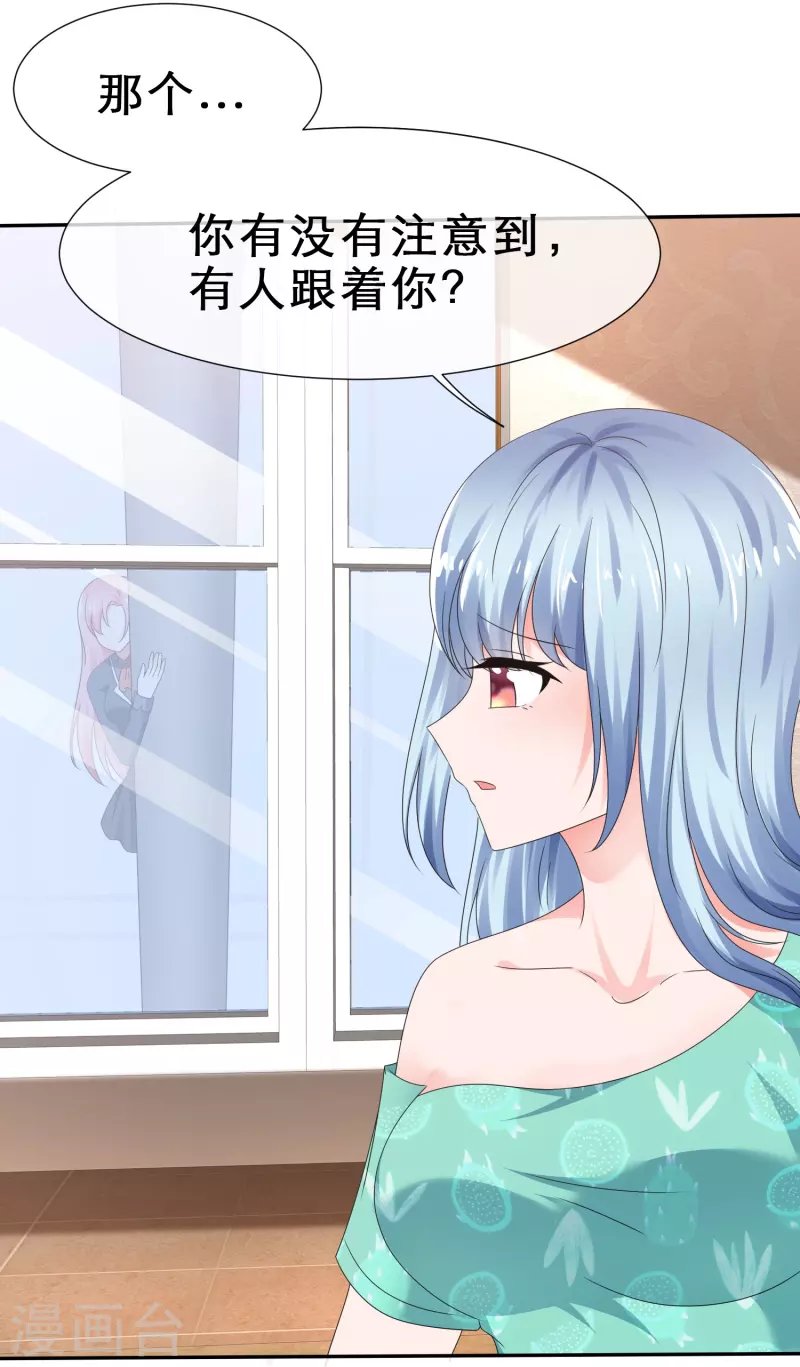 第16话 不可告人的秘密