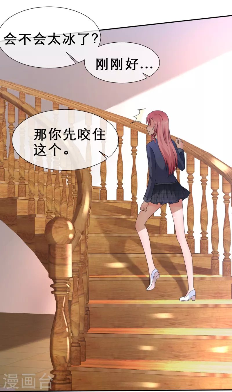 第16话 不可告人的秘密