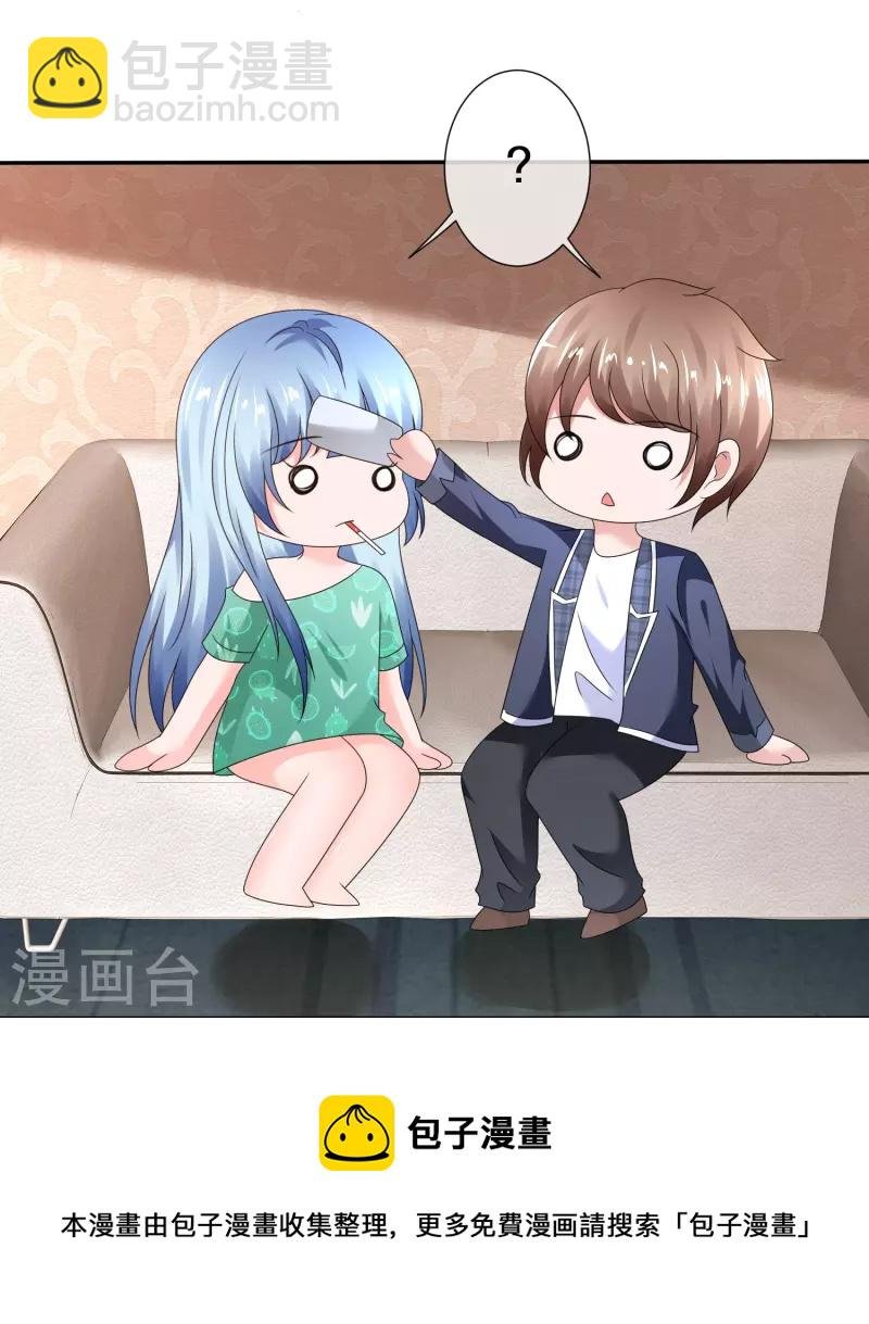 第16话 不可告人的秘密