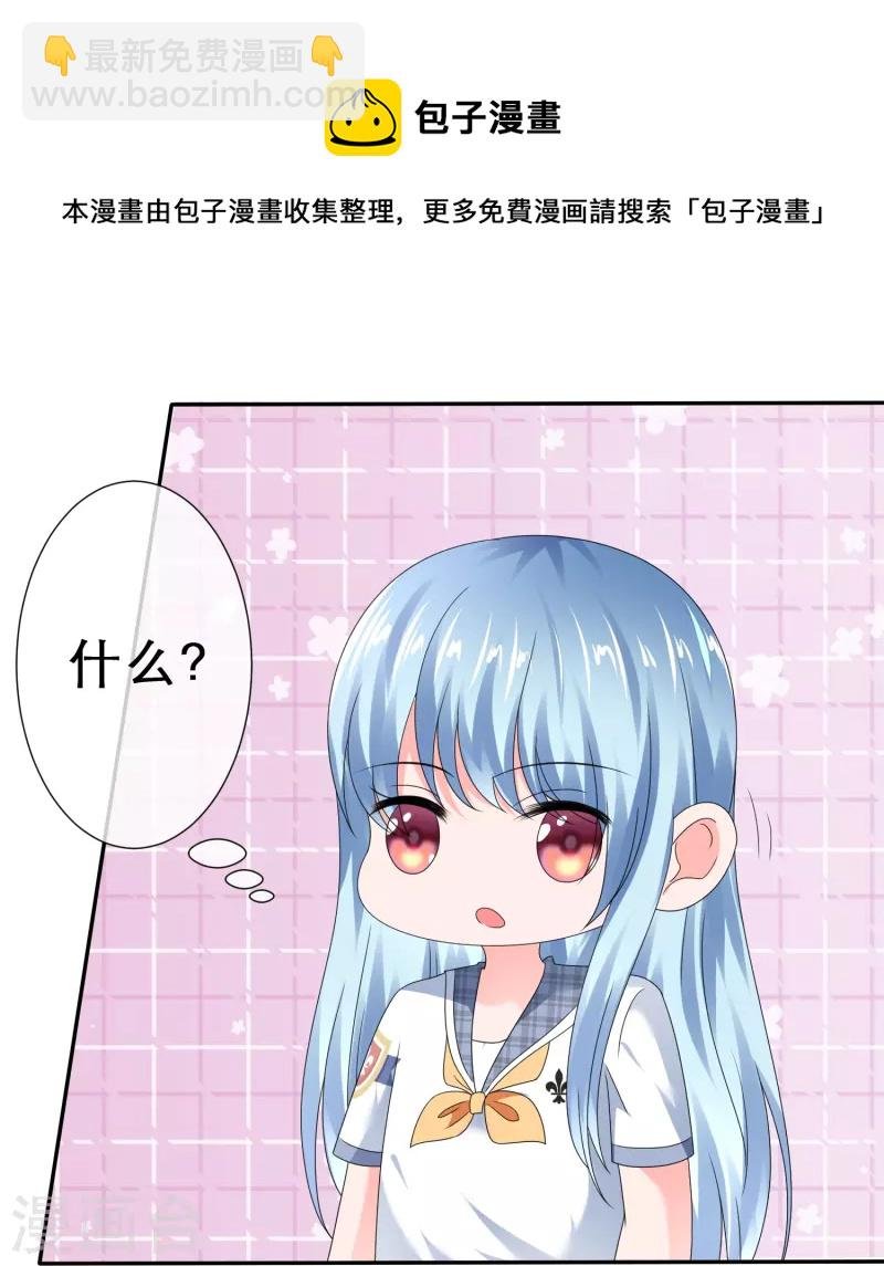 第18话 争风吃醋
