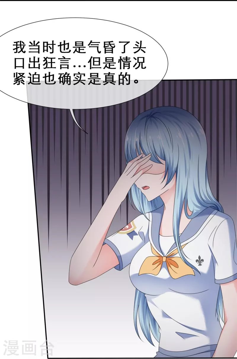第19话 获得许可