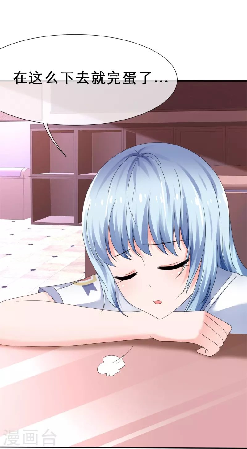 第19话 获得许可
