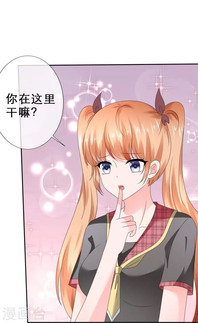 第19话 获得许可