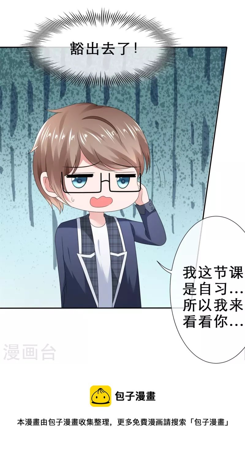 第19话 获得许可