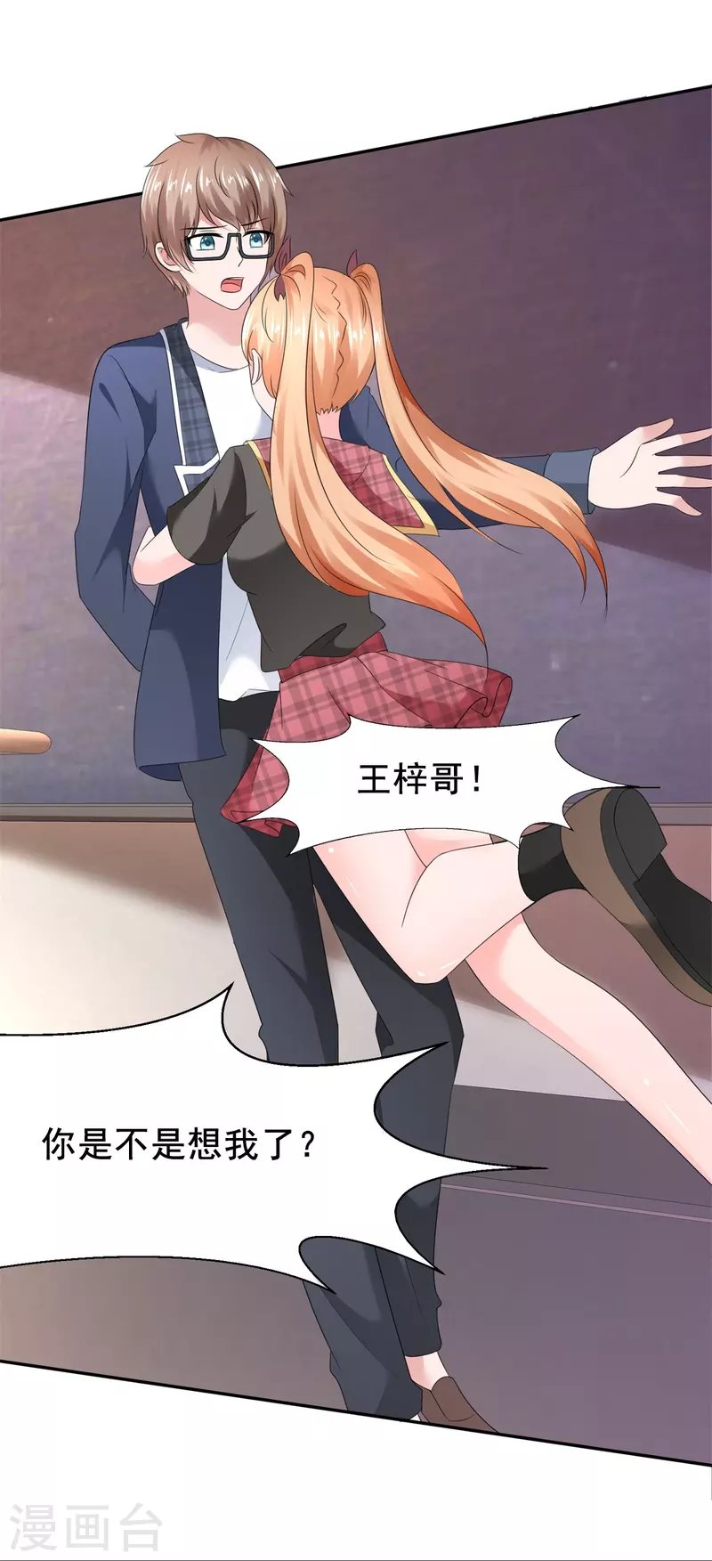 第19话 获得许可