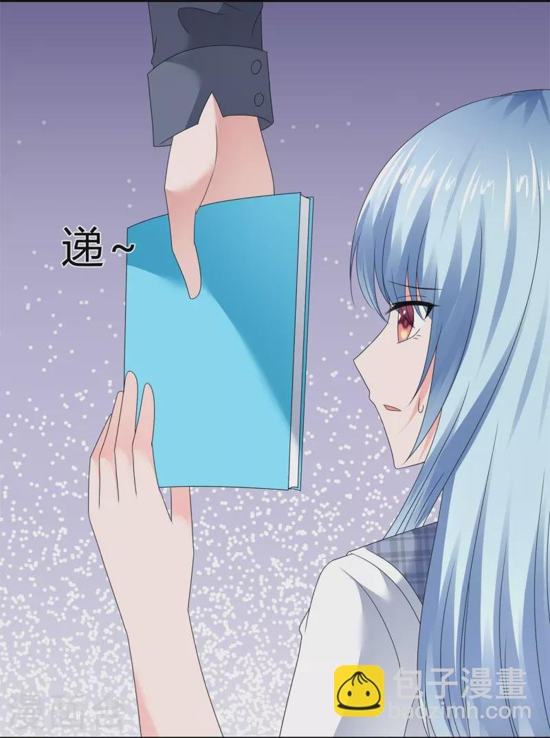 第19话 获得许可