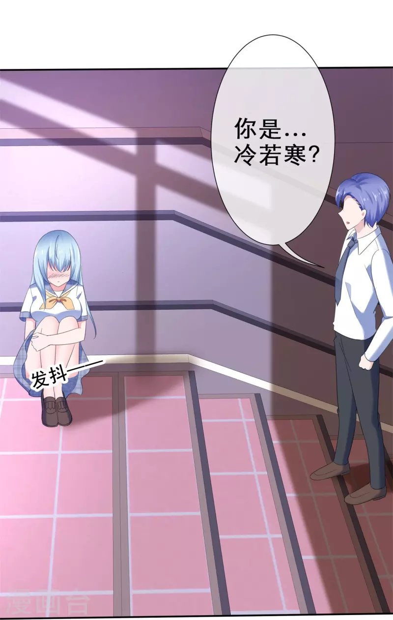 第19话 获得许可