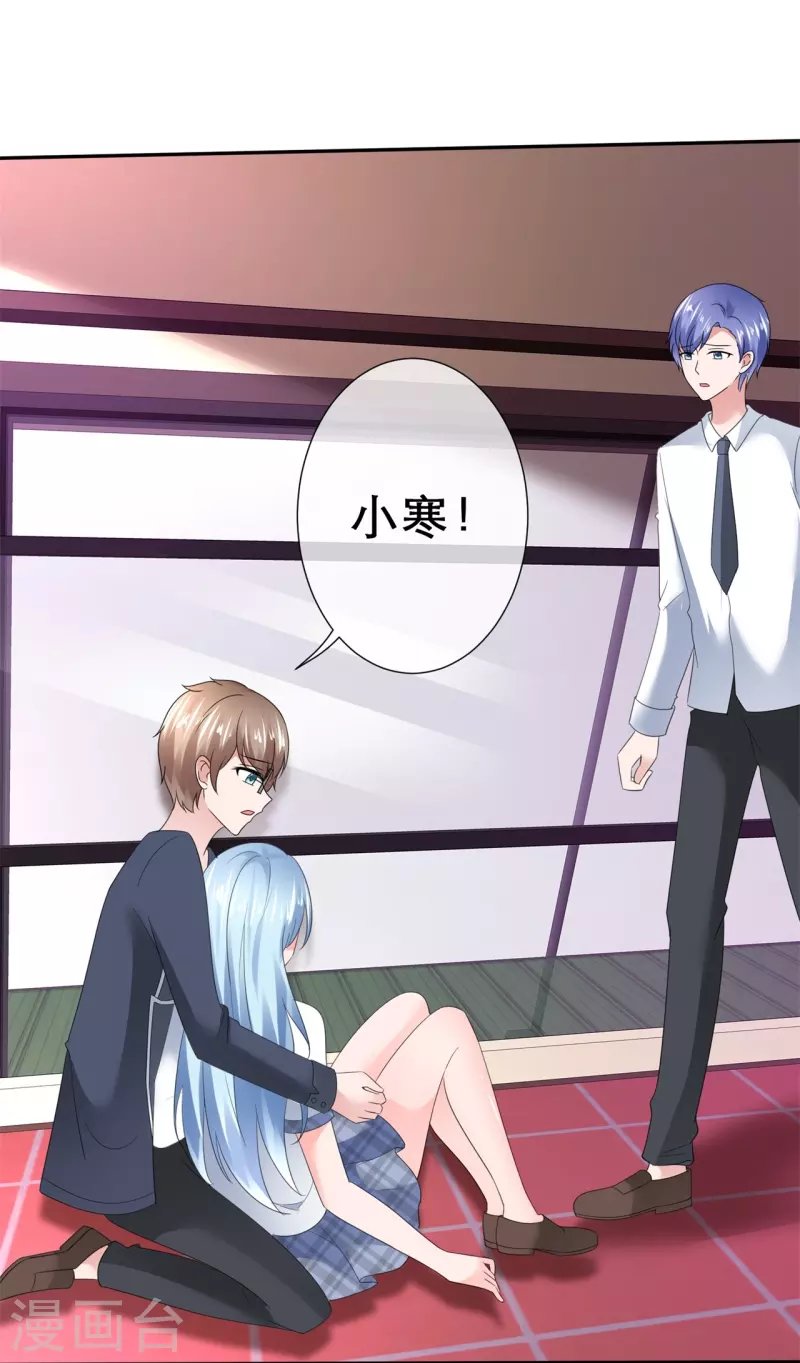 第19话 获得许可