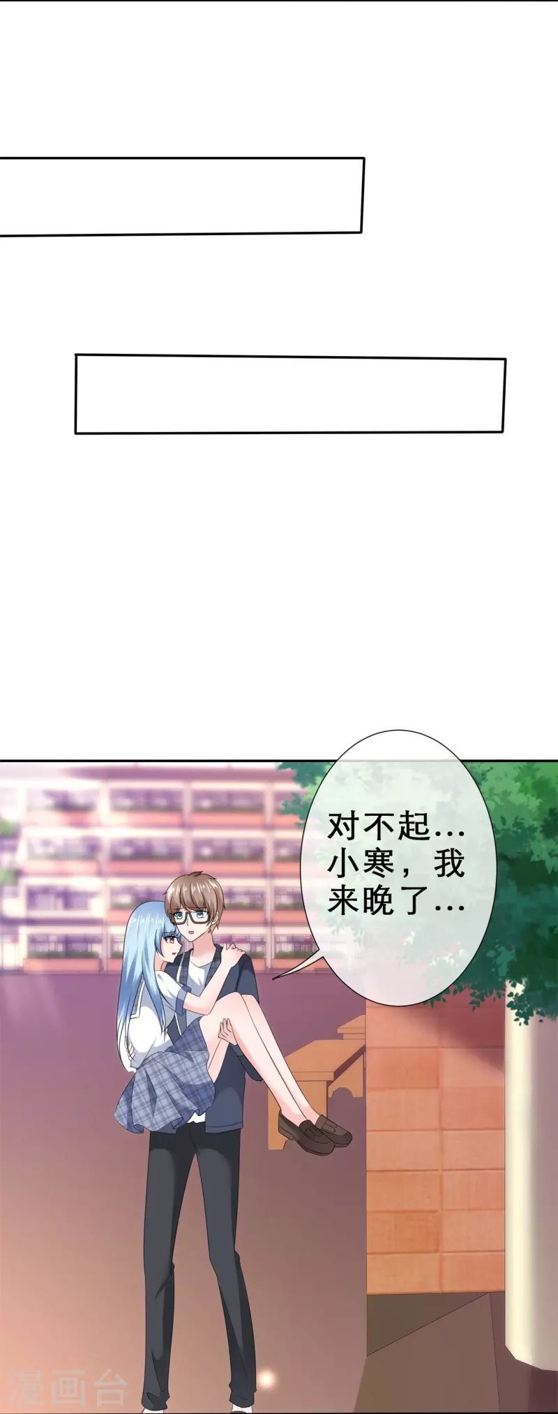 第19话 获得许可