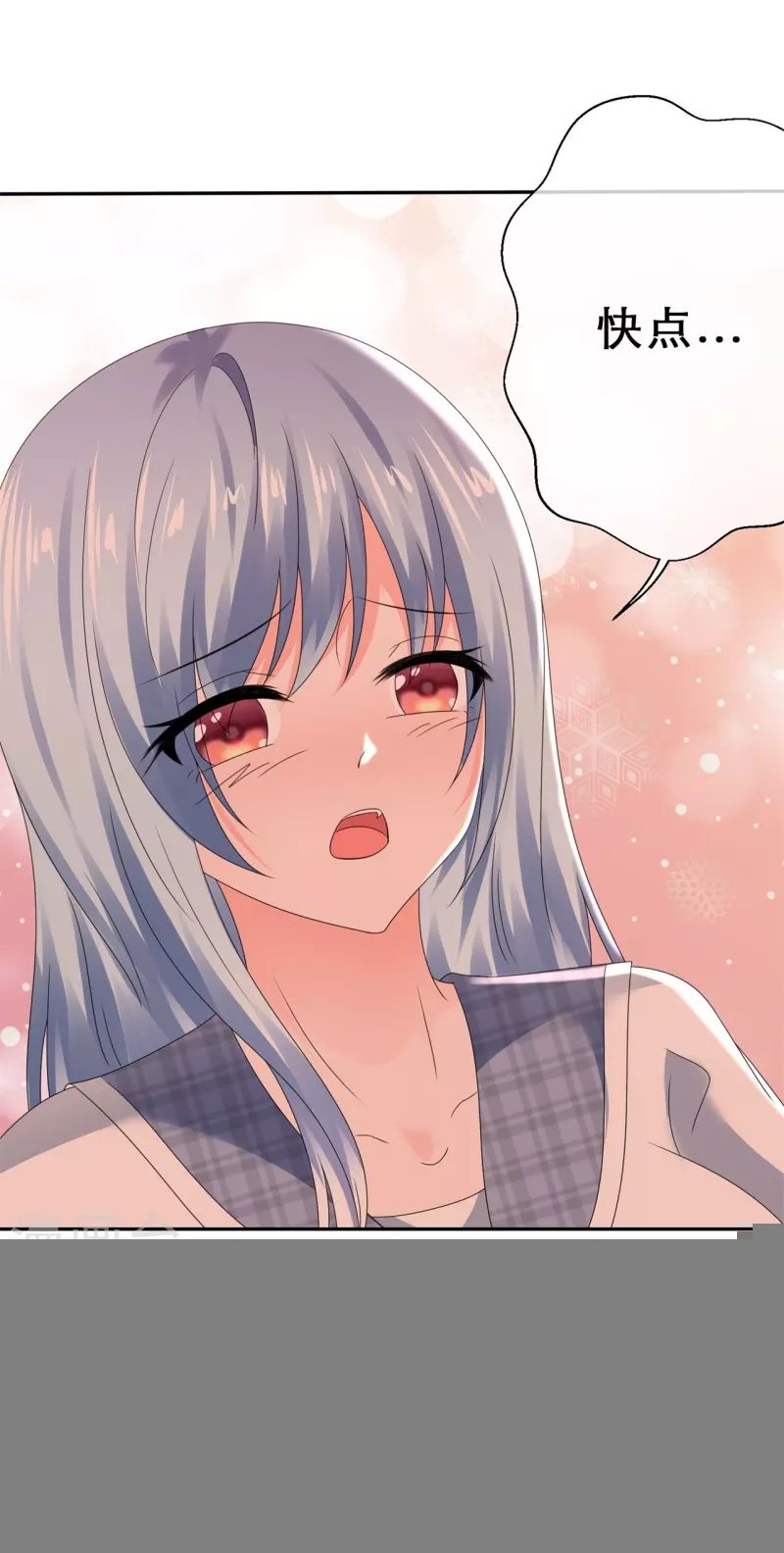 第19话 获得许可