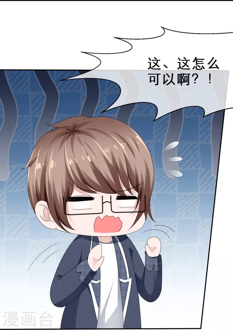 第21话 假戏真做