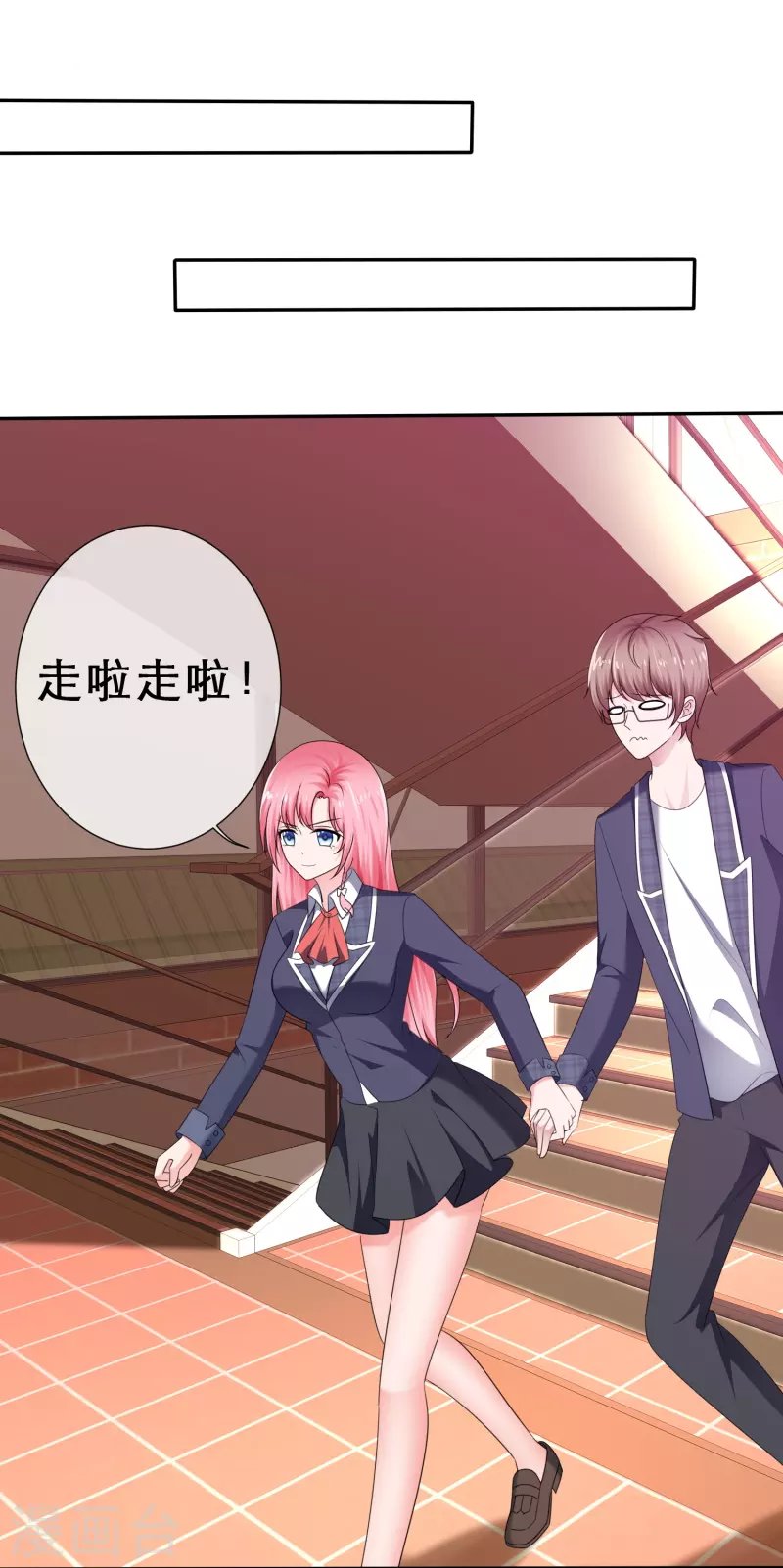第21话 假戏真做