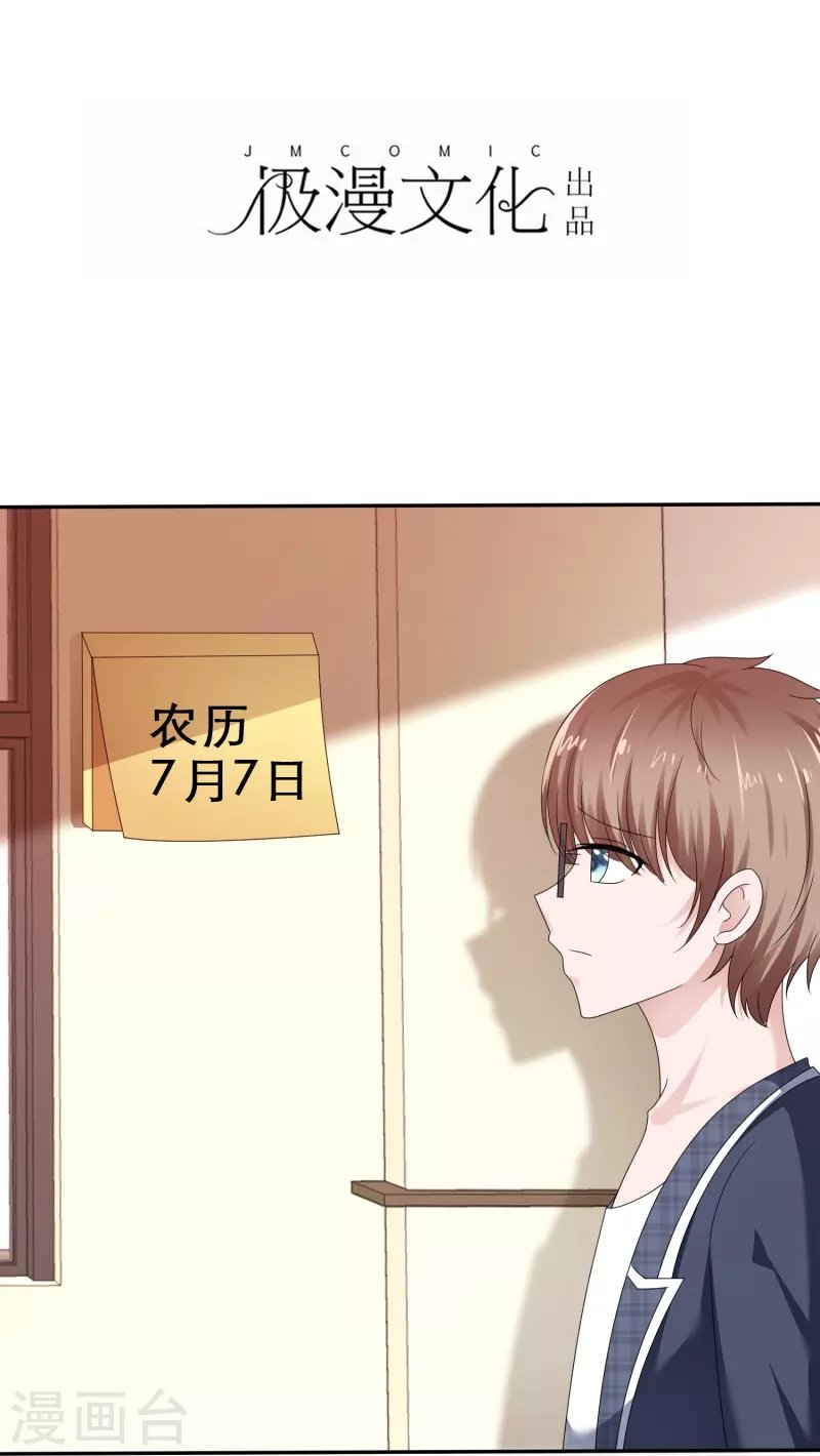 第23话 误入禁地