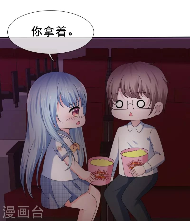 第23话 误入禁地