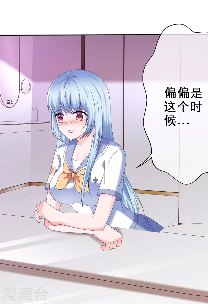 第23话 误入禁地