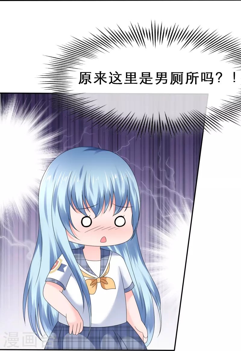 第23话 误入禁地