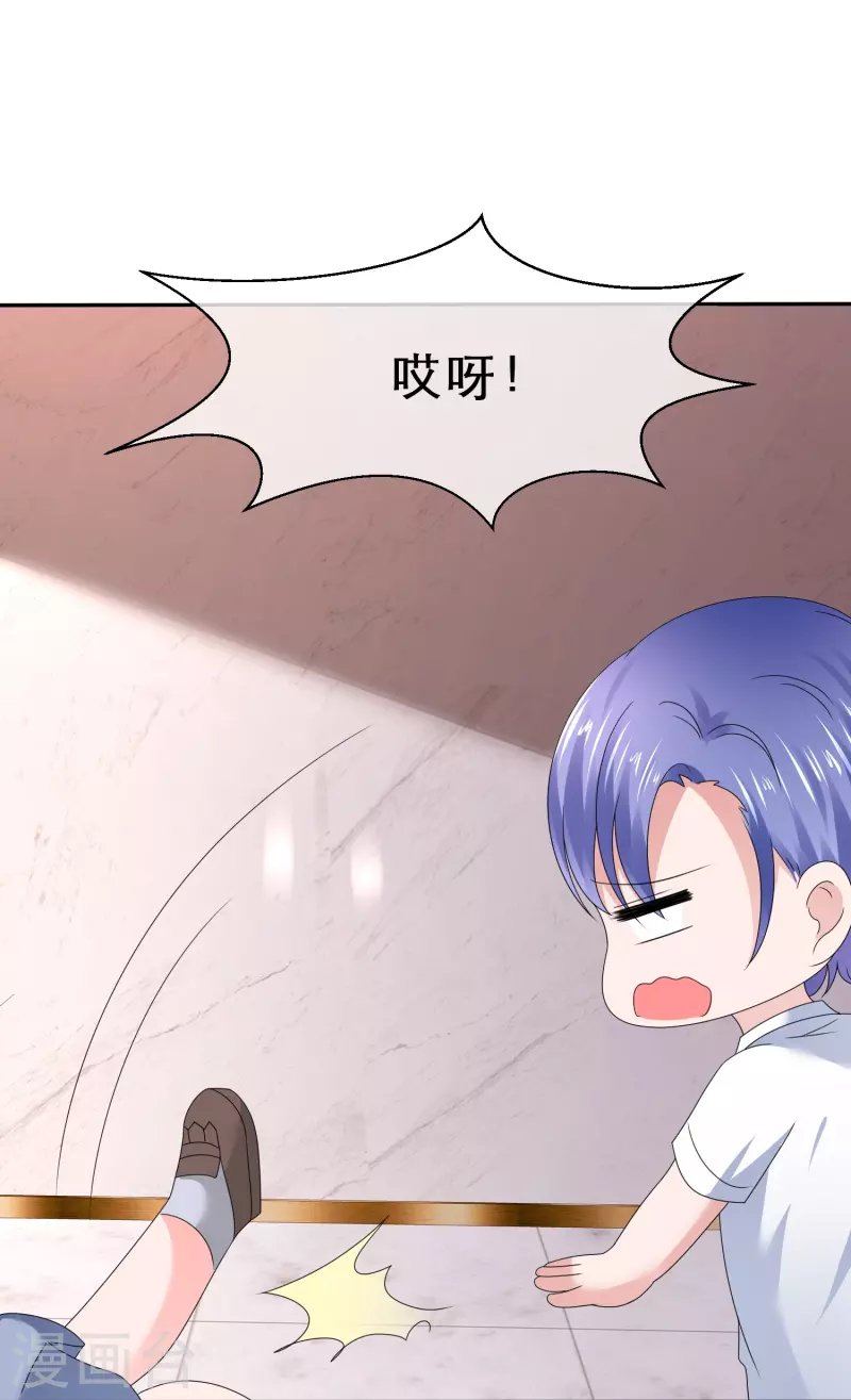 第23话 误入禁地