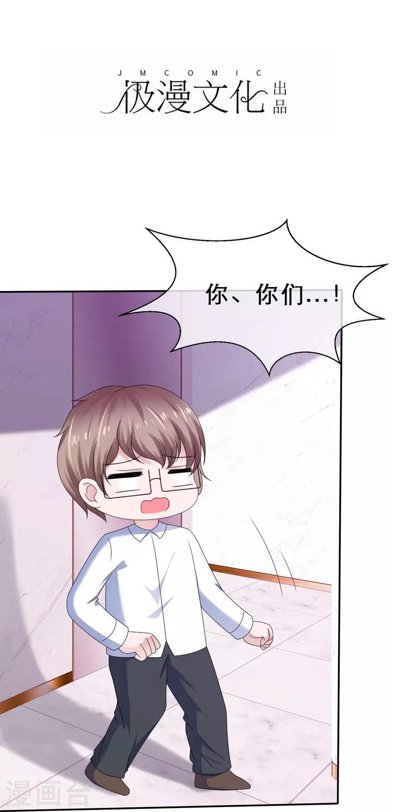 第25话 危险的边缘