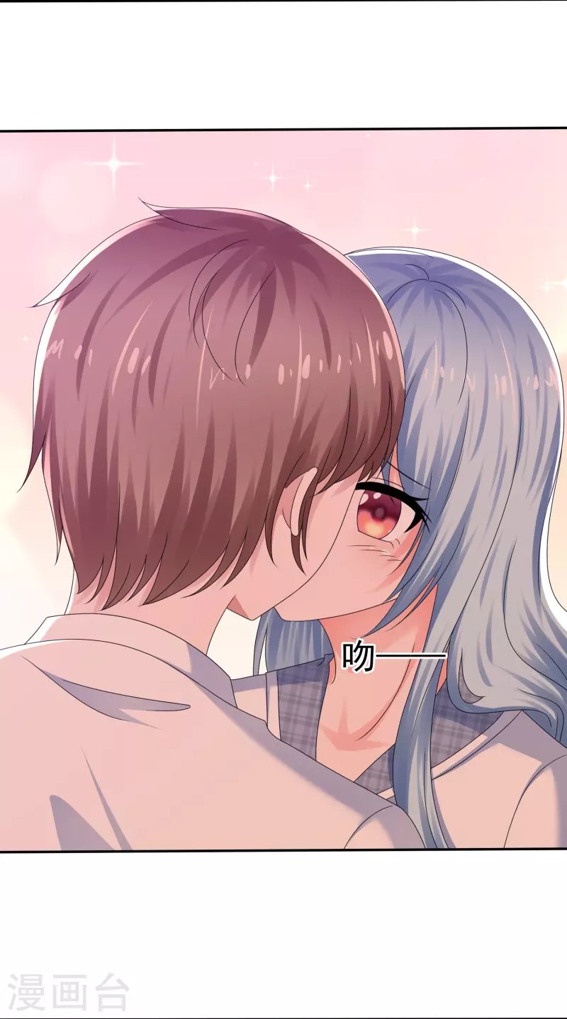 第25话 危险的边缘