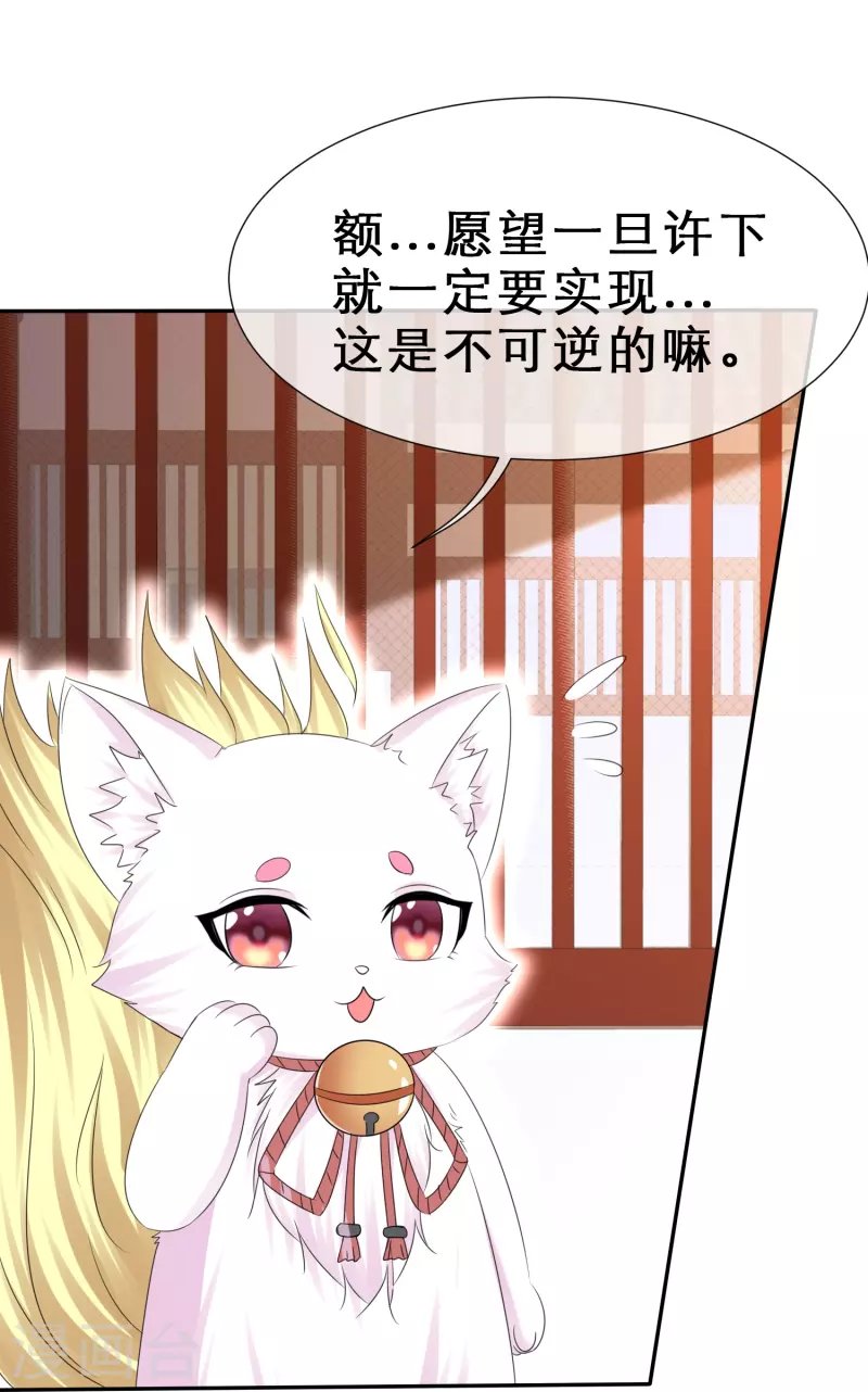 第27话 男朋友的职权