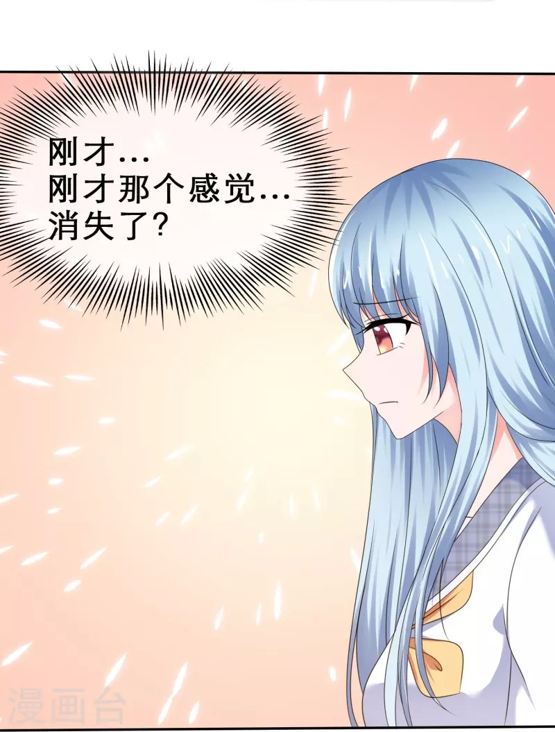 第28话 触发条件