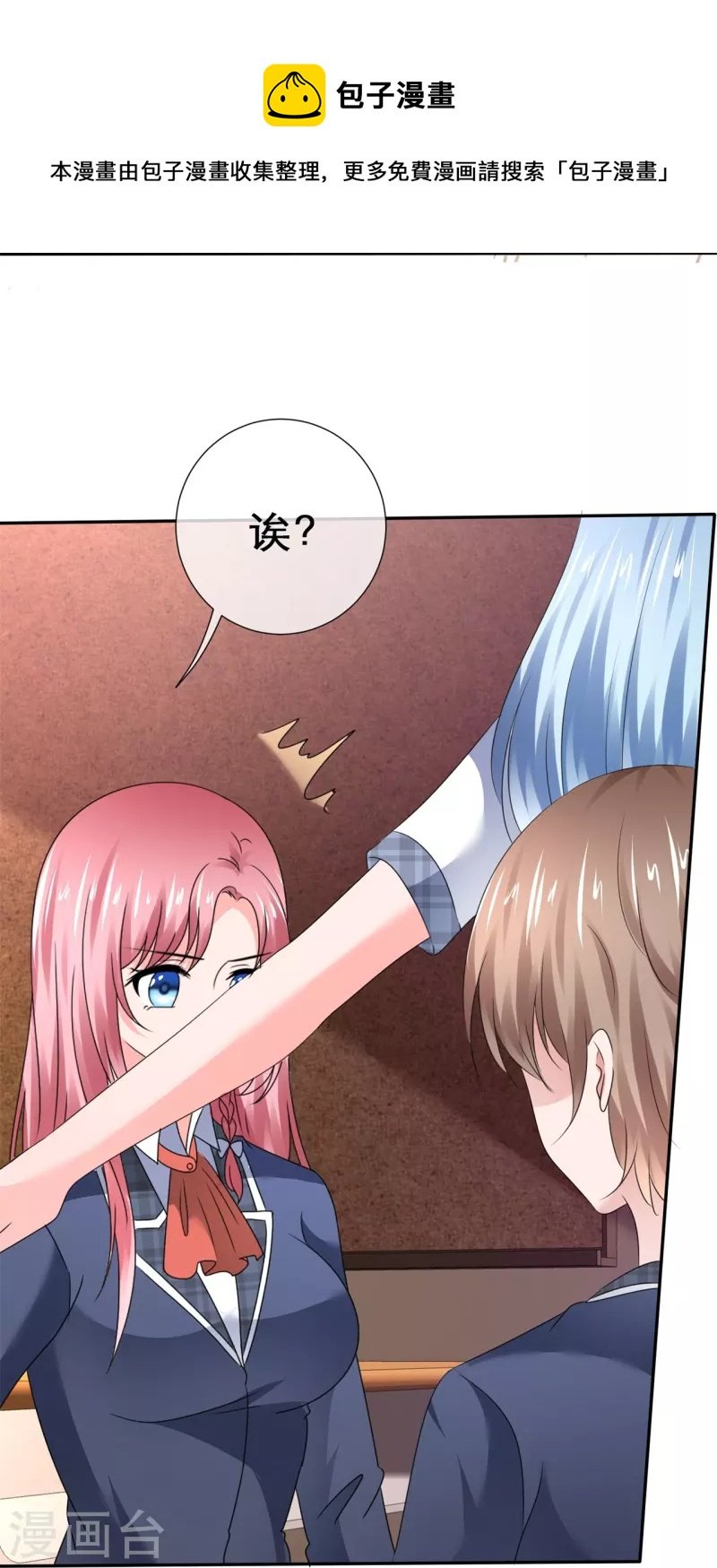 第29话 特殊实验