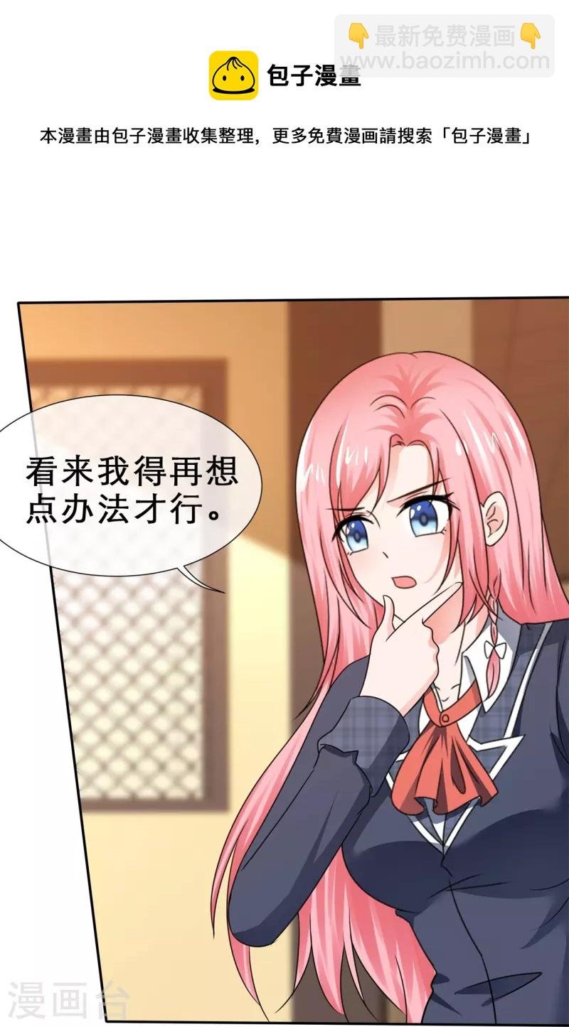 第30话 条件反射