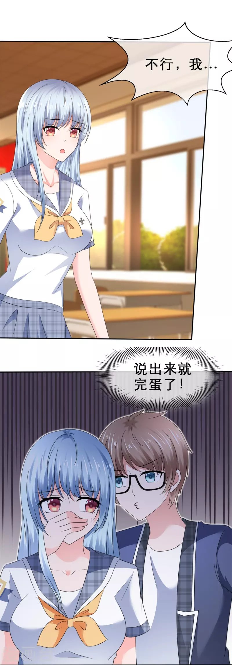 第31话 远程攻击