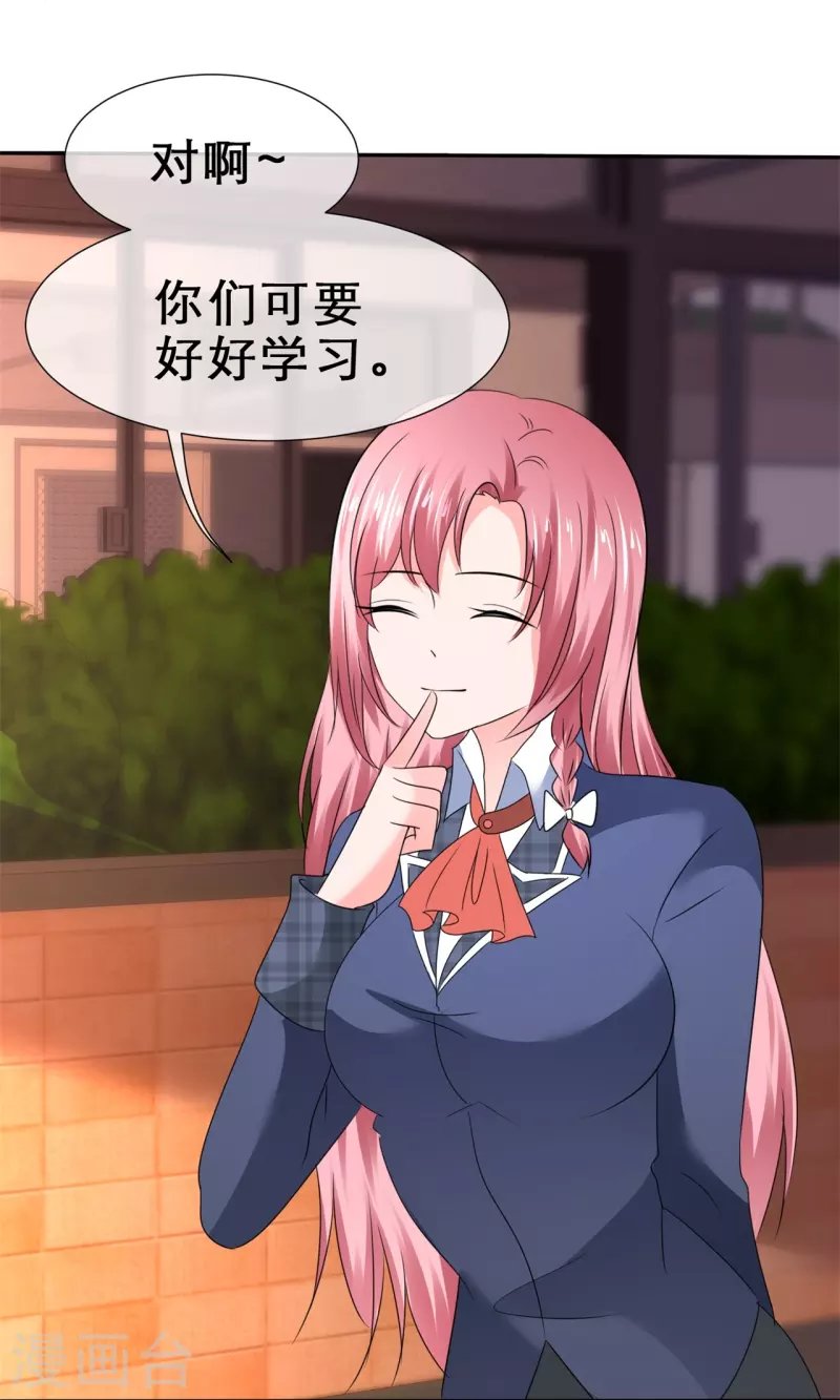 第31话 远程攻击