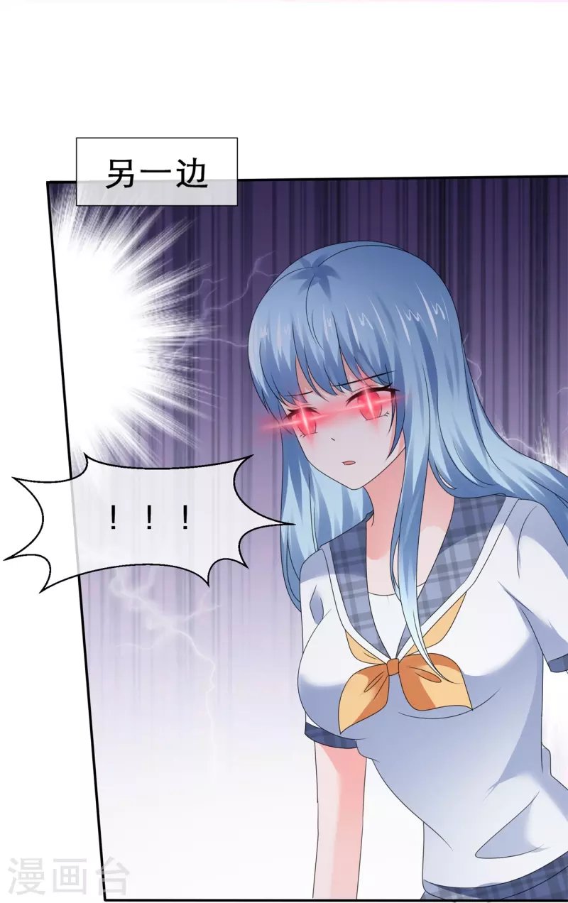第31话 远程攻击