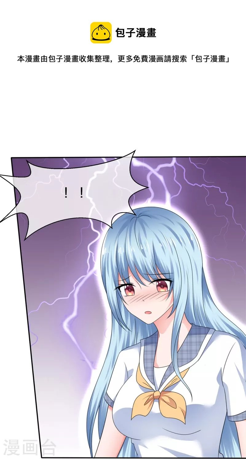 第31话 远程攻击