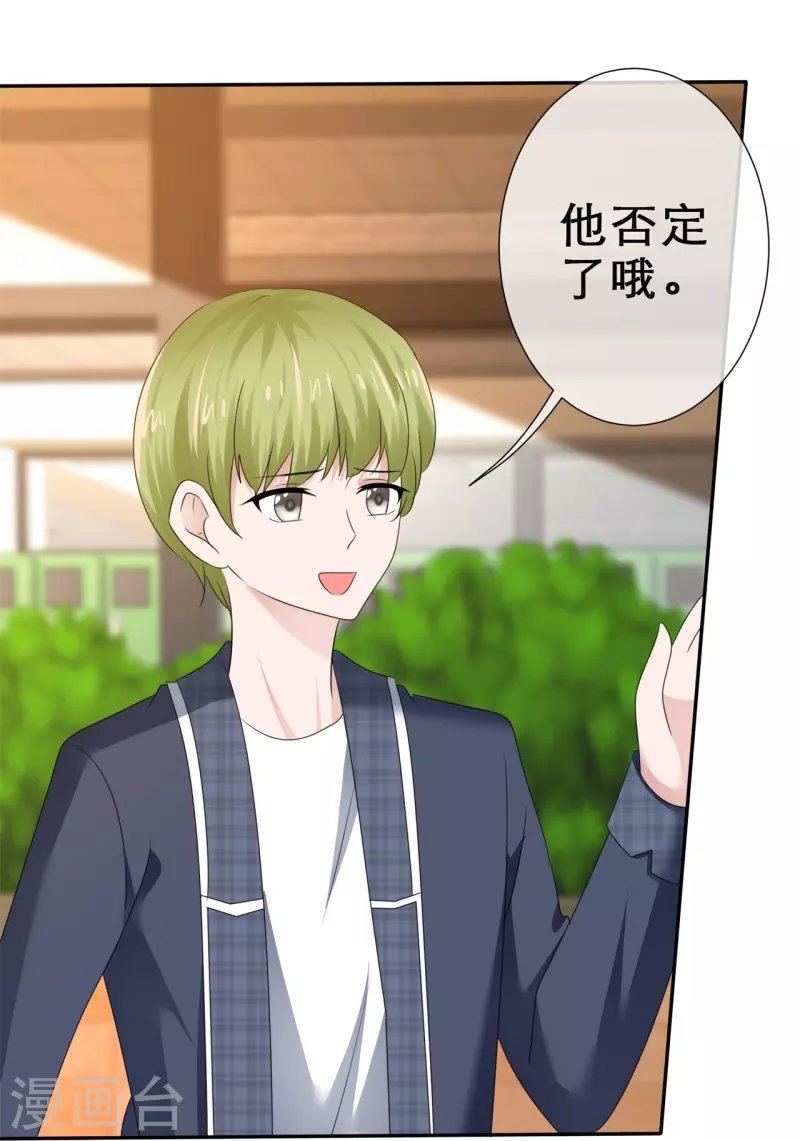 第31话 远程攻击